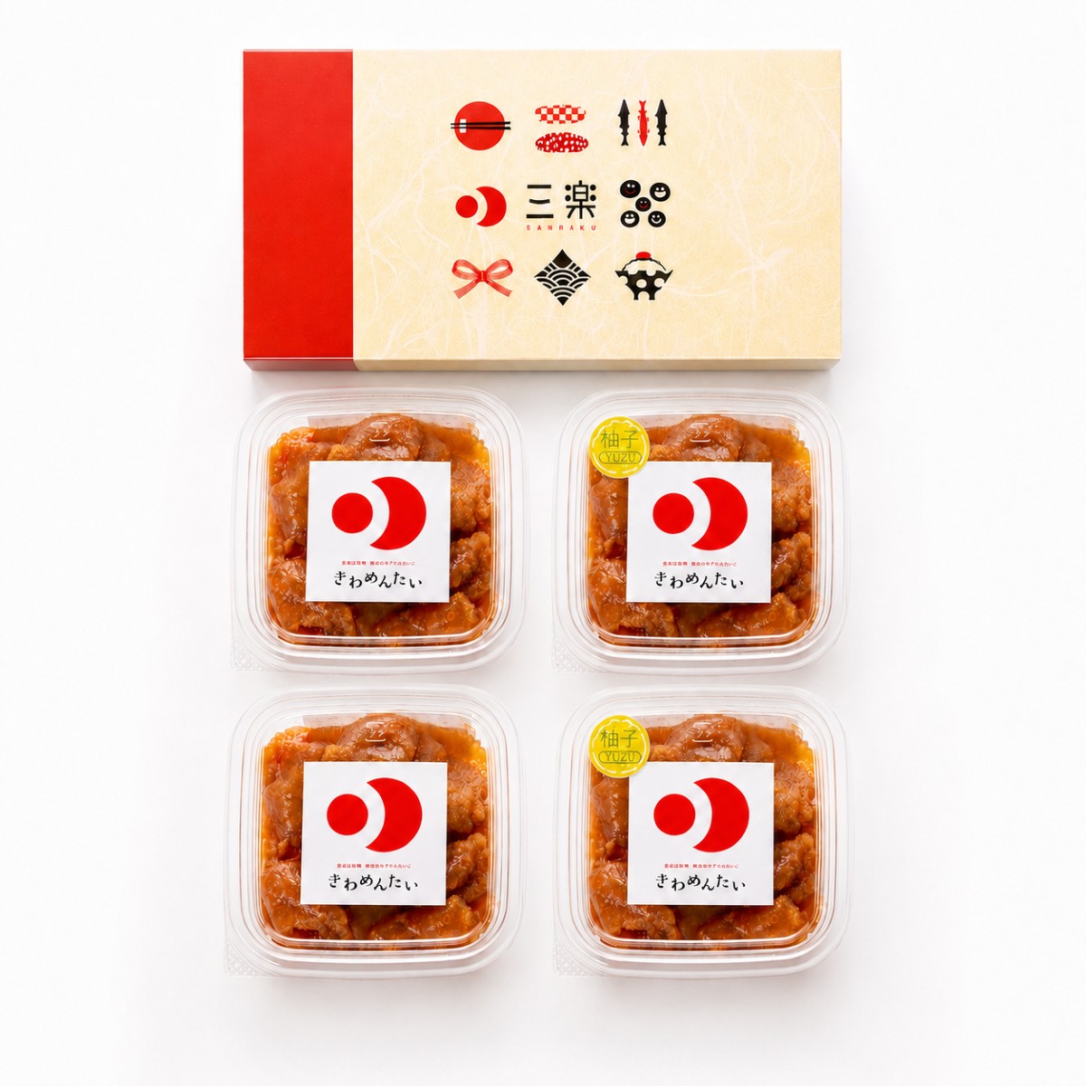 食品添加物無添加辛子明太子きわめんたい中辛とゆずの切れ子100gを各2パック