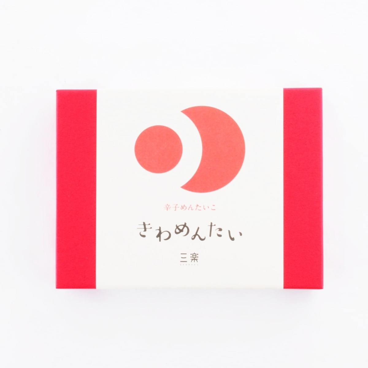 きわめんたい中辛200gの贈答用外箱