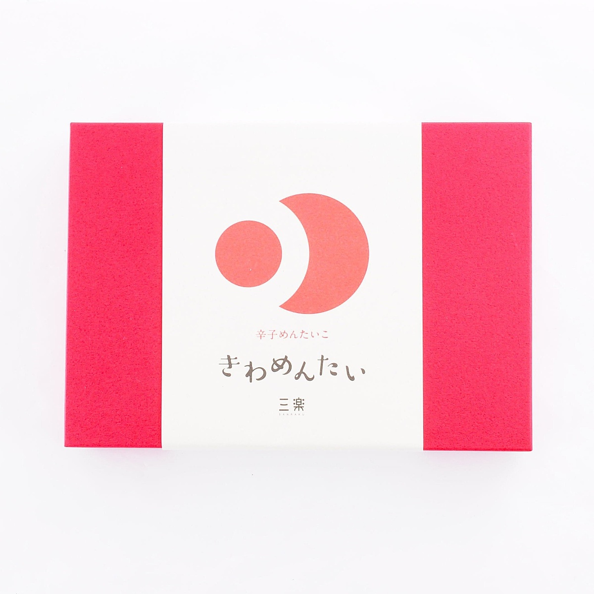 きわめんたい中辛300gの贈答用外箱