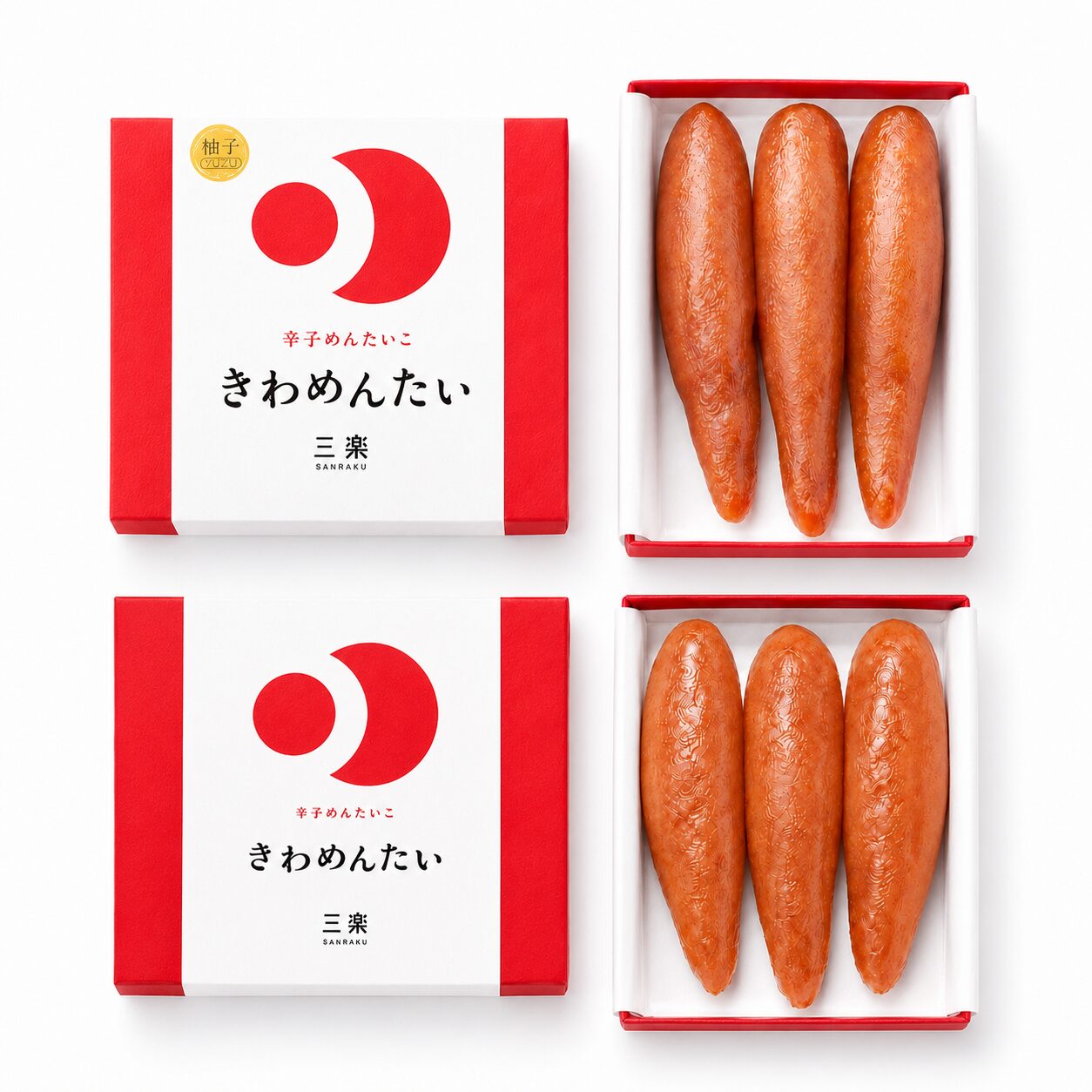 食品添加物無添加辛子明太子きわめんたい中辛200gとゆず200gの贈答用セット