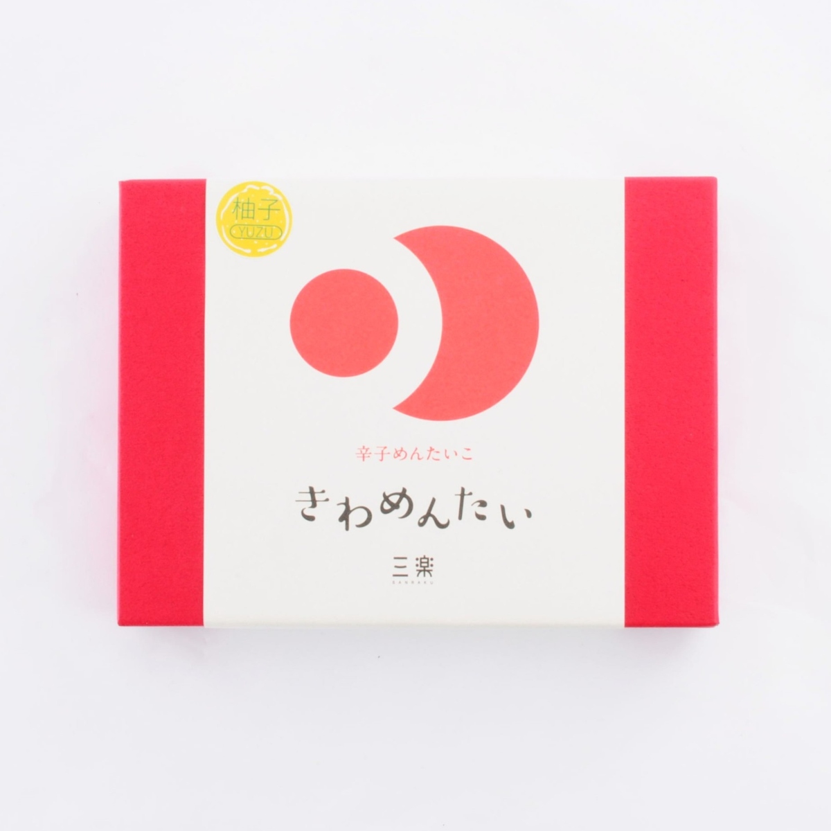 きわめんたいゆず200gの贈答用外箱
